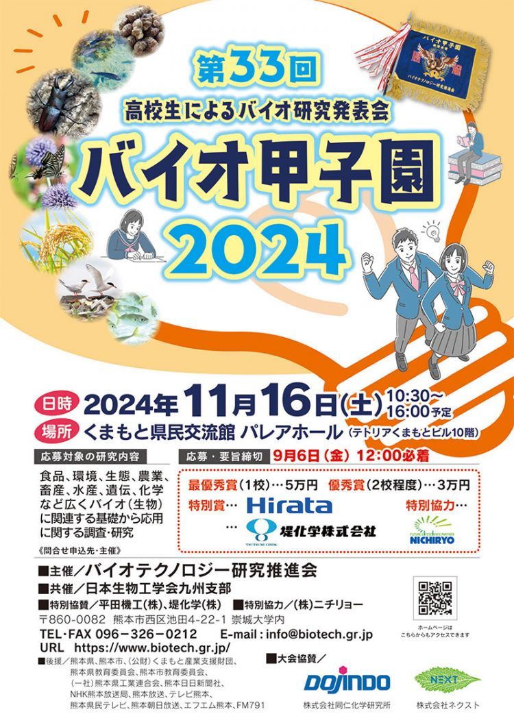 塾講師オリジナル数学解説 西大和学園 仙台東京東海高松会場 2021-24 H28西大和数学解説｜goukakutarou
